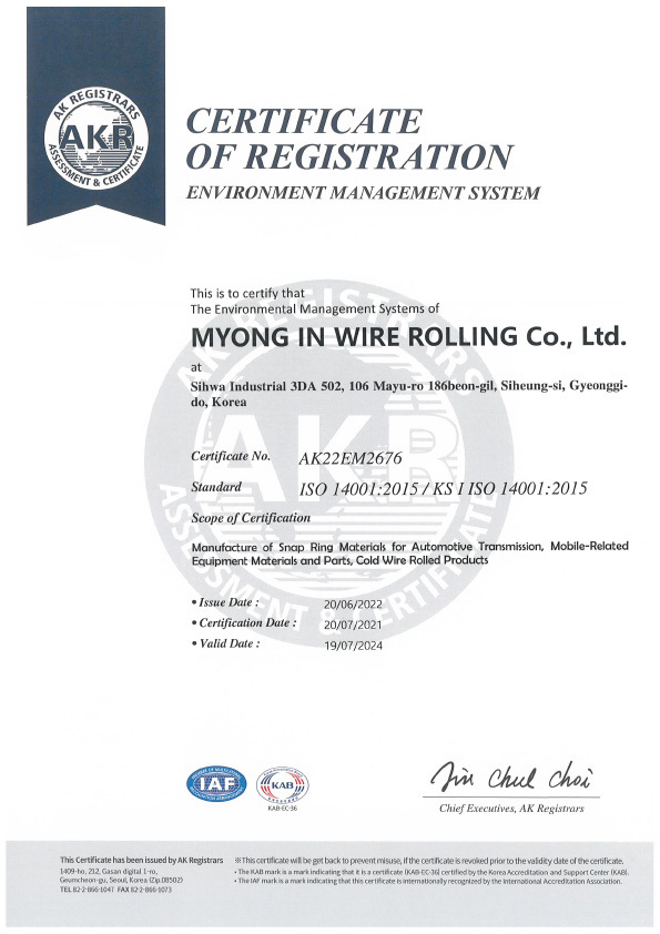  ISO14001