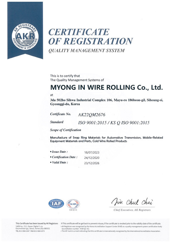 ISO9001